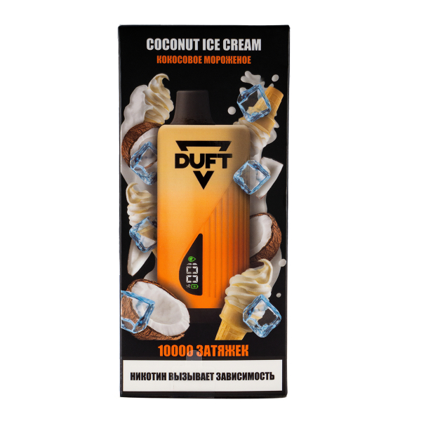 Электронка Duft Coconut Ice Cream (10000 Затяжек) в Новом Уренгое