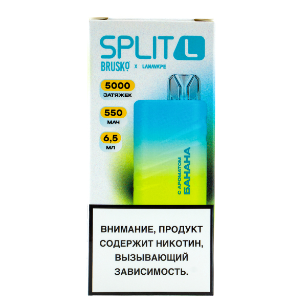 Электронка Brusko Split L Банан (5000 Затяжек) в Новом Уренгое