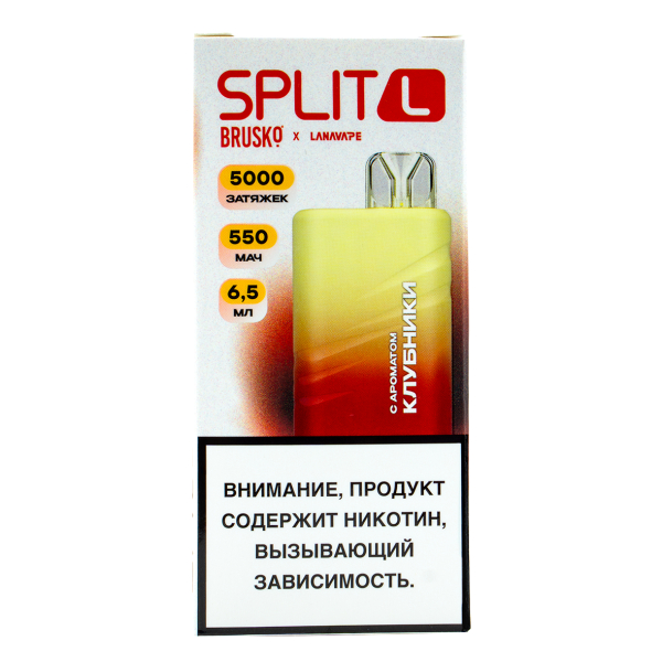 Электронка Brusko Split L Клубника (5000 Затяжек) в Новом Уренгое