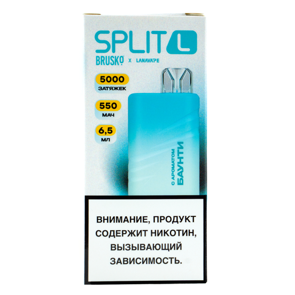 Электронка Brusko Split L Баунти (5000 Затяжек) в Новом Уренгое