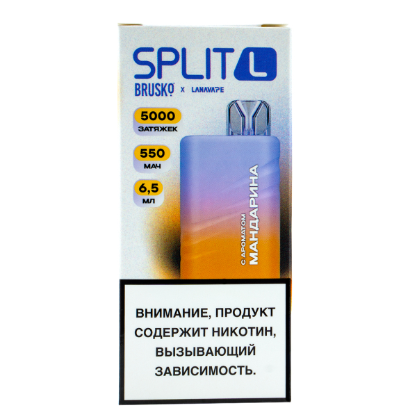 Электронка Brusko Split L Мандарин (5000 Затяжек) в Новом Уренгое