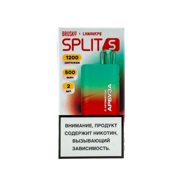 Электронка Brusko Split S Арбуз (1200 Затяжек) в Новом Уренгое