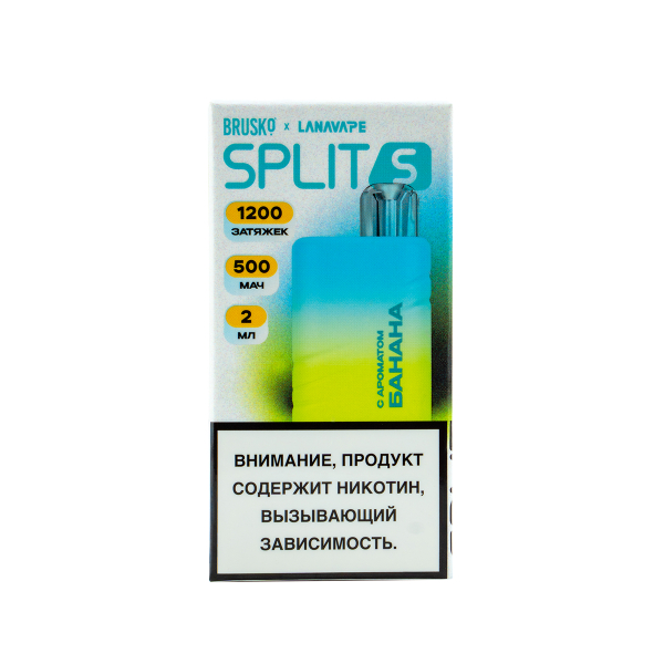Электронка Brusko Split S Банан (1200 Затяжек) в Новом Уренгое