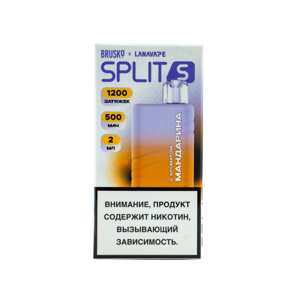 Электронка Brusko Split S Мандарин (1200 Затяжек) в Новом Уренгое