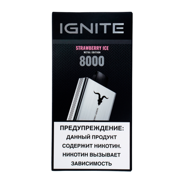Электронка Ignite Strawberry Ice V80 (8000 Затяжек) в Новом Уренгое