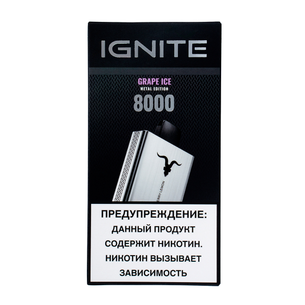 Электронка Ignite Grape Ice V80 (8000 Затяжек) в Новом Уренгое