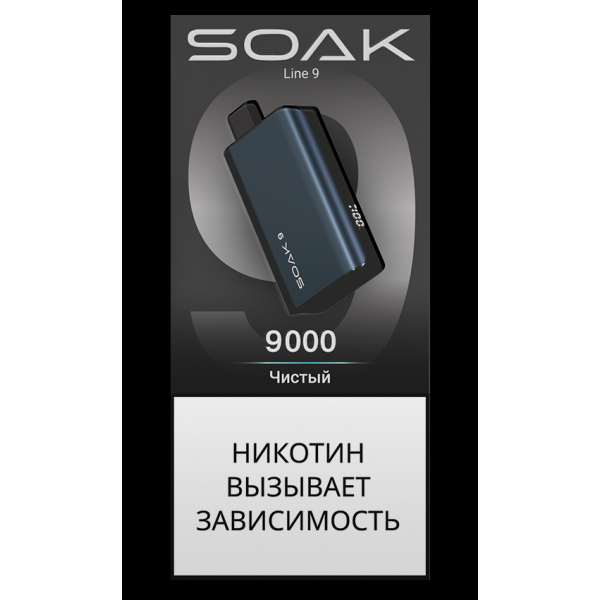 Электронка Soak Dark Blue Чистый 9000 Затяжек в Новом Уренгое