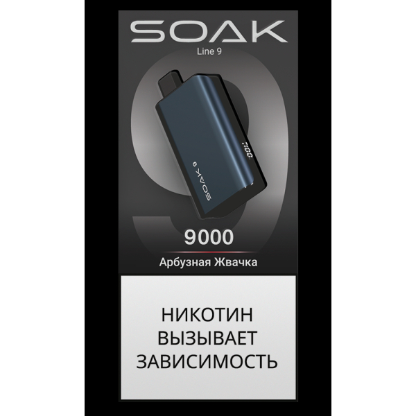 Электронка Soak Dark Blue Арбузная Жвачка 9000 Затяжек в Новом Уренгое