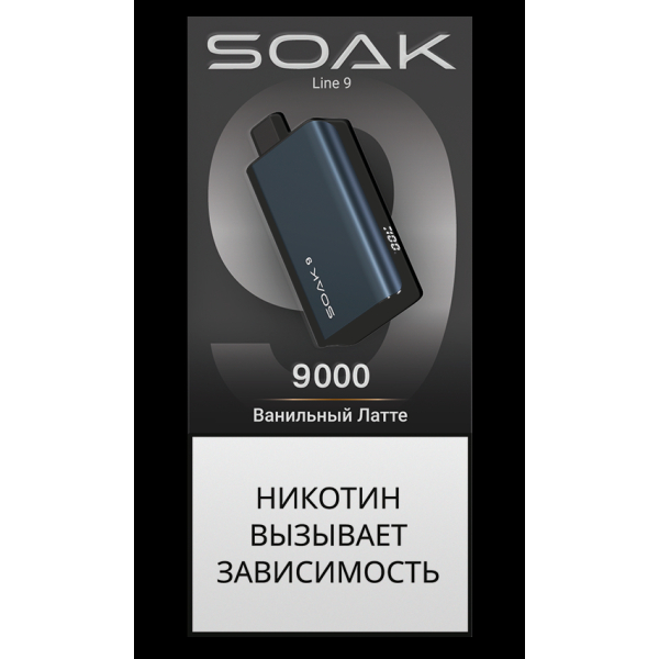 Электронка Soak Dark Blue Ванильный Латте 9000 Затяжек в Новом Уренгое