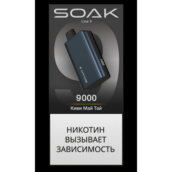 Электронка Soak Dark Blue Киви Май Тай 9000 Затяжек в Новом Уренгое