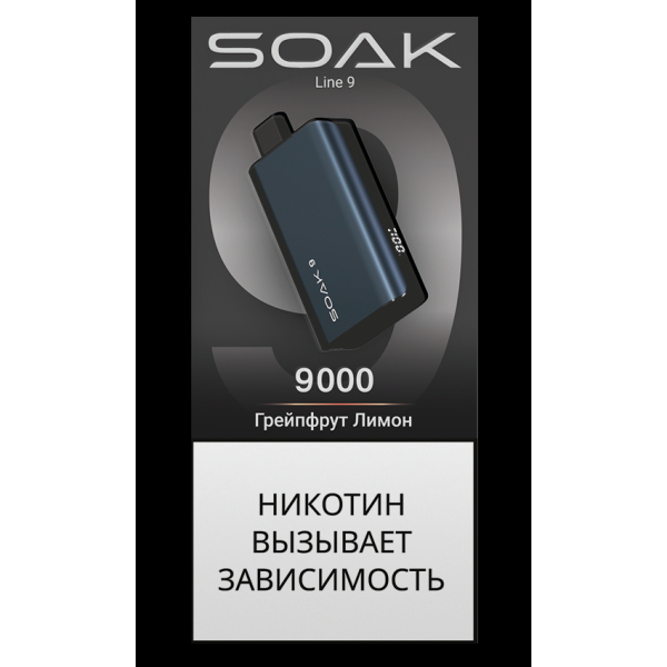 Электронка Soak Dark Blue Грейпфрут Лимон 9000 Затяжек в Новом Уренгое
