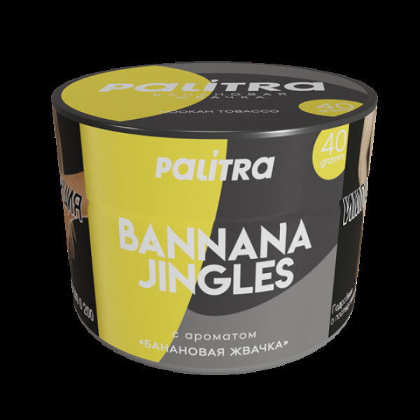 Табак Palitra Bannana Jingles (Банановая Жвачка)  40 грамм в Новом Уренгое