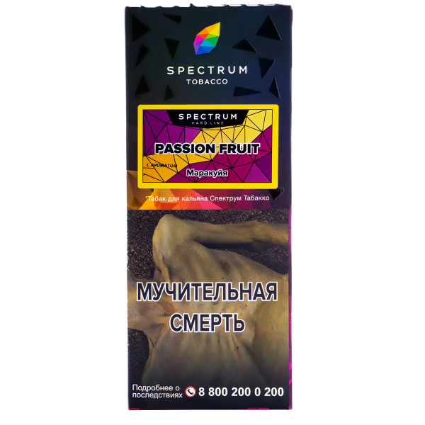 Табак Spectrum Hard Passion Fruit  100 грамм в Новом Уренгое