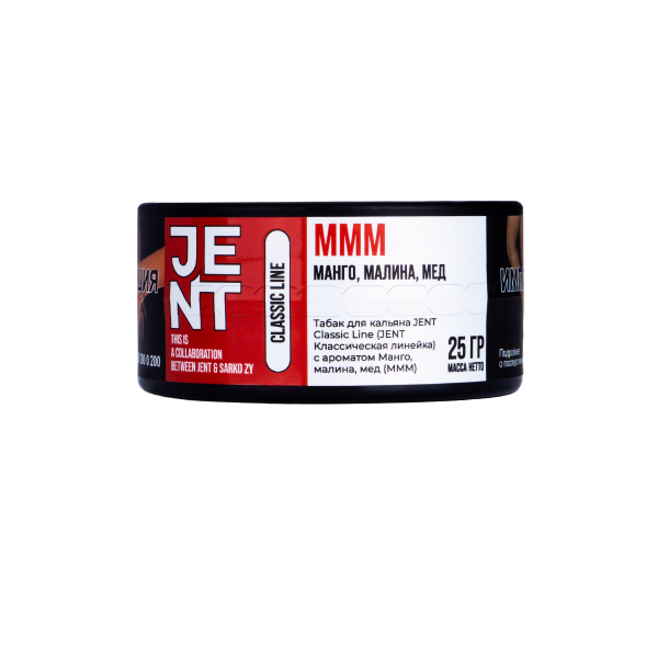 Табак Jent Mmm (Манго, Малина, Мёд)  25 грамм в Новом Уренгое