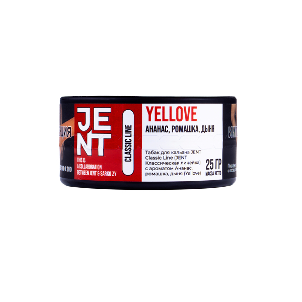 Табак Jent Yellove (Ананас, Ромашка, Дыня)  25 грамм в Новом Уренгое