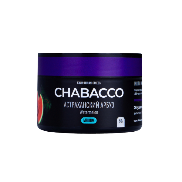 Смесь Chabacco Medium Watermelon Astrakhan  50 гр в Новом Уренгое
