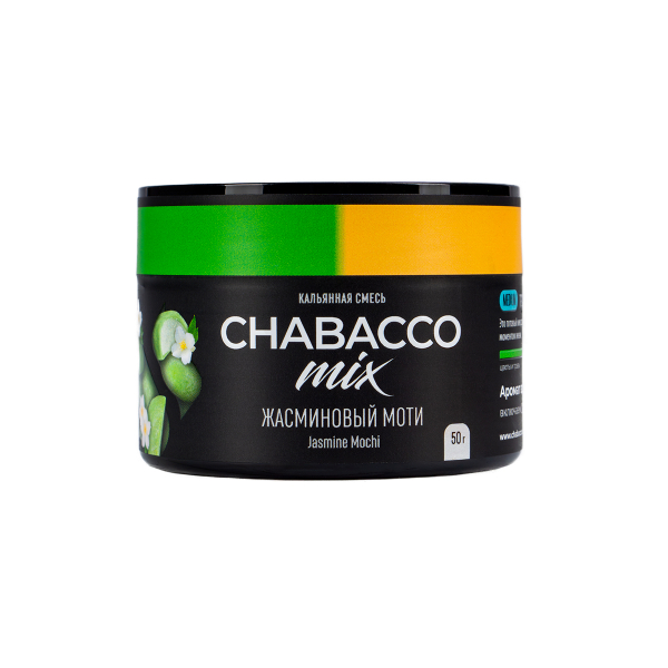Смесь Chabacco Mix Medium Jasmine Mochi  50 гр в Новом Уренгое
