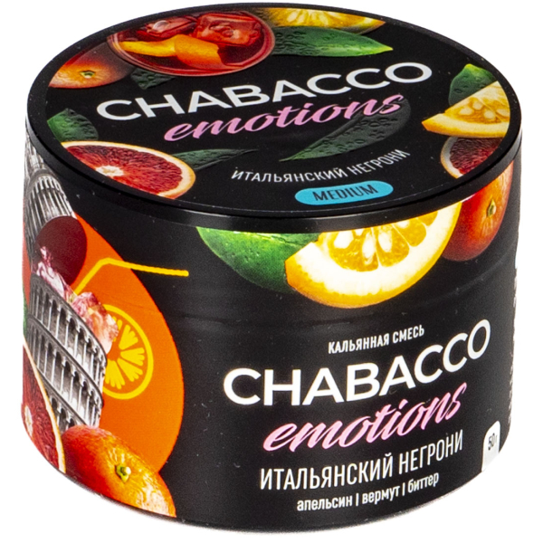 Смесь Chabacco Mix Medium Virgin Negroni  50 гр в Новом Уренгое