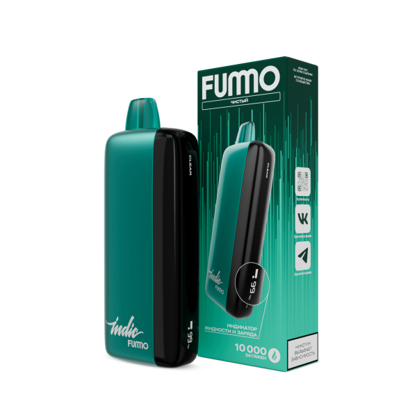 Электронка Fummo Indic Чистый (10 000 Затяжек) в Новом Уренгое