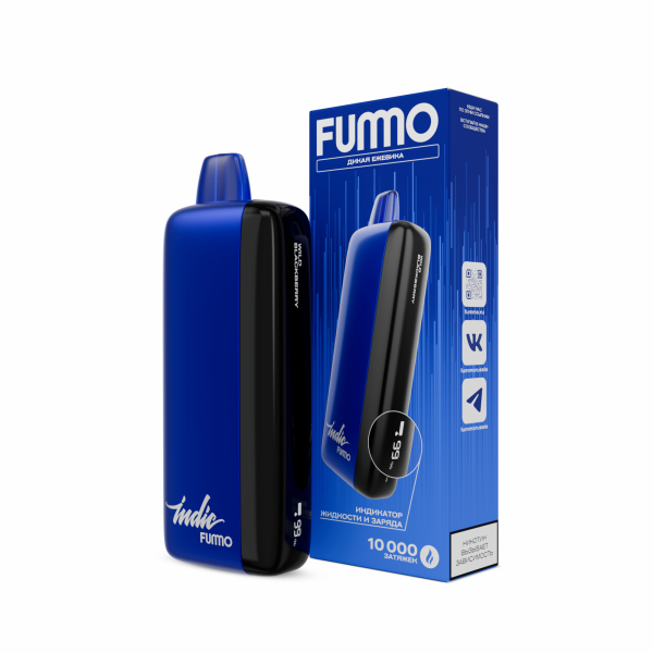Электронка Fummo Indic Дикая Ежевика (10 000 Затяжек) в Новом Уренгое