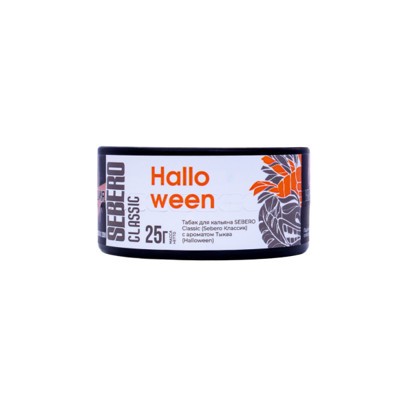 Табак Sebero Halloween  25 грамм в Новом Уренгое