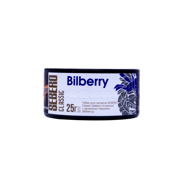 Табак Sebero Bilberry  25 грамм в Новом Уренгое