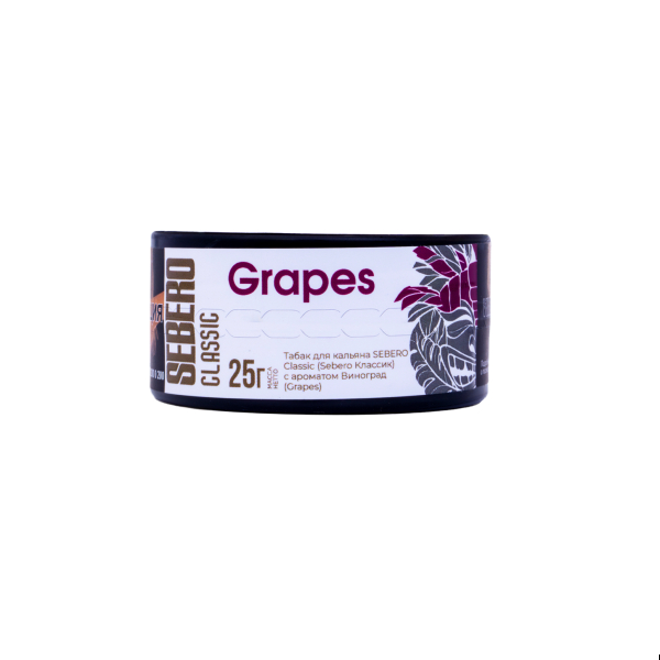 Табак Sebero Grapes  25 грамм в Новом Уренгое