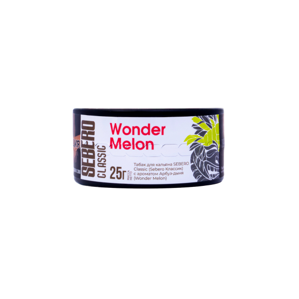 Табак Sebero Wonder-Melon  25 грамм в Новом Уренгое