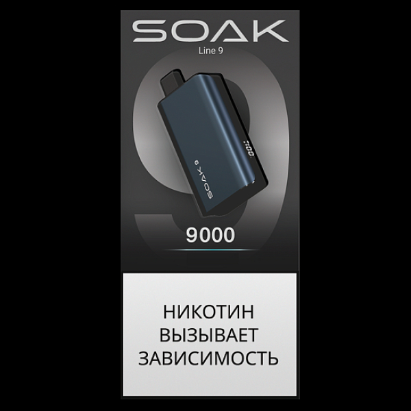 Электронка Soak 9 Dark Blue 9000 Ежевика Апельсин в Новом Уренгое