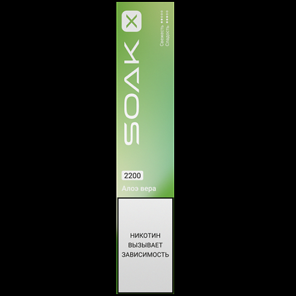 Электронка Soak X 2200 Алоэ Вера в Новом Уренгое