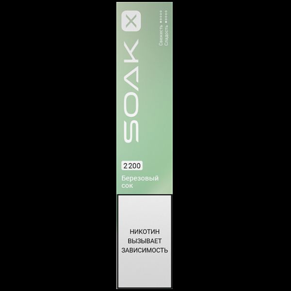 Электронка Soak X 2200 Березовый Сок в Новом Уренгое