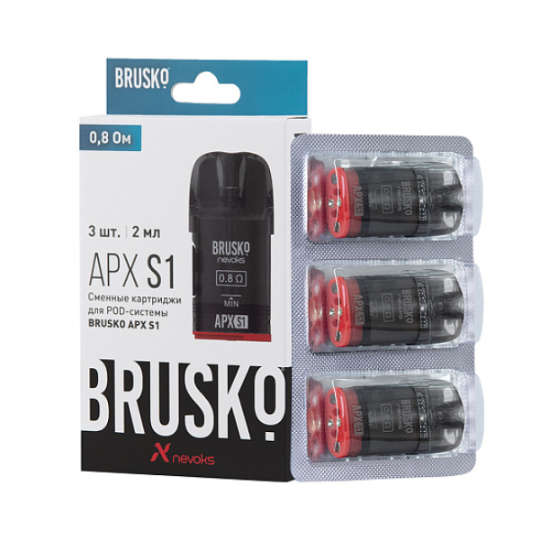 Сменный Картридж Brusko Apx S1 0.8Ом   в Новом Уренгое
