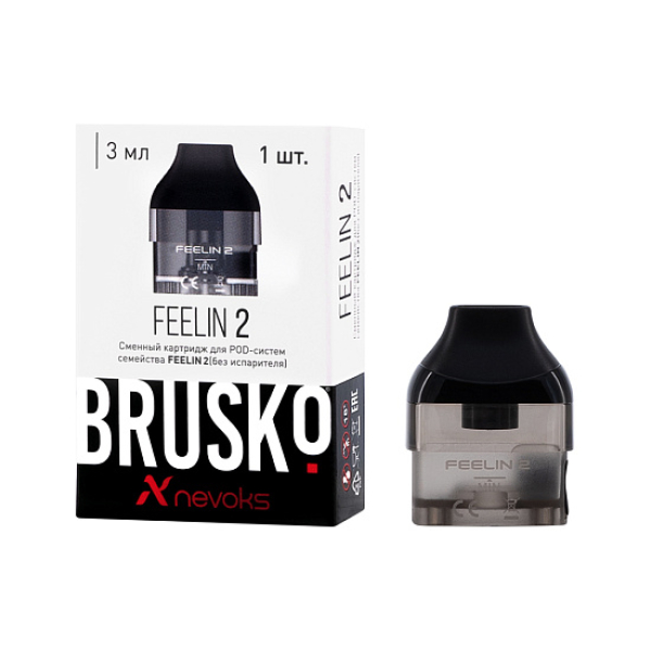 Сменный Картридж Brusko Feelin 2  в Новом Уренгое