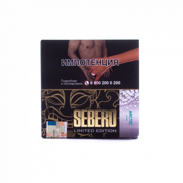 Табак Sebero Arctic  M Limited 60 грамм в Новом Уренгое