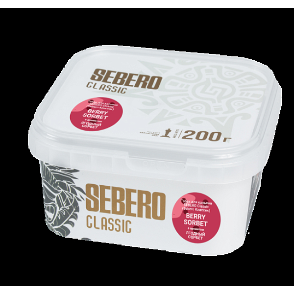 Табак Sebero Berry Sorbet  200 грамм в Новом Уренгое