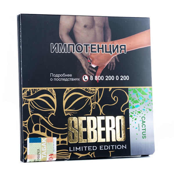 Табак Sebero Cactus  M Limited 60 грамм в Новом Уренгое