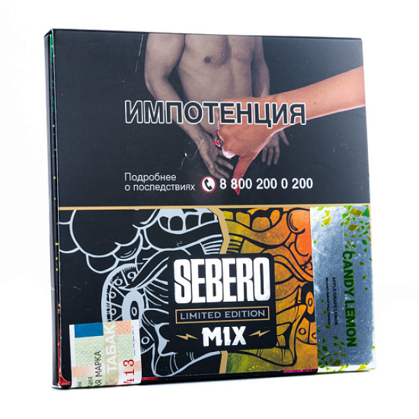 Табак Sebero Candy Lemon  M Limited 60 грамм в Новом Уренгое