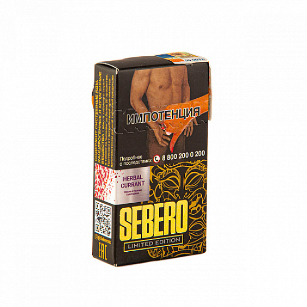 Табак Sebero Herbal Currant  M Limited 30 грамм в Новом Уренгое