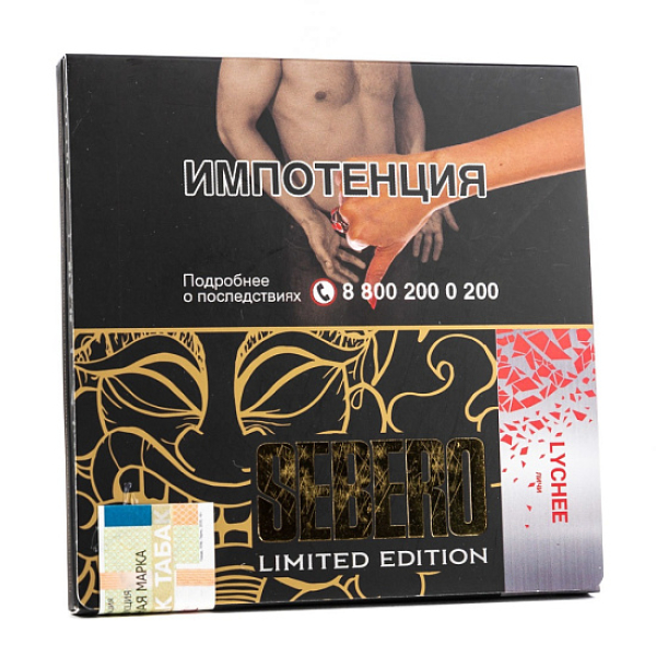 Табак Sebero Lychee  M Limited 60 грамм в Новом Уренгое