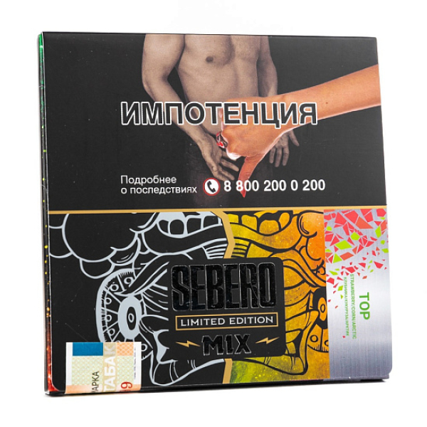 Табак Sebero Top  M Limited 60 грамм в Новом Уренгое
