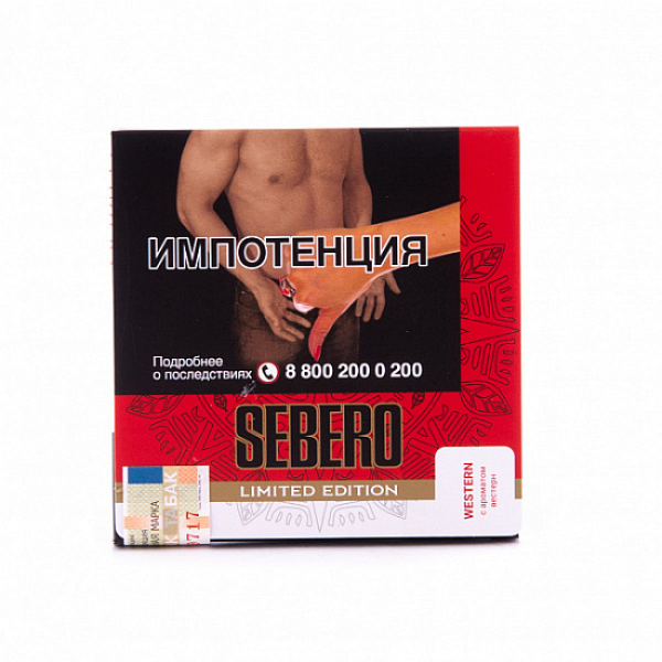 Табак Sebero Western  M Limited 60 грамм в Новом Уренгое