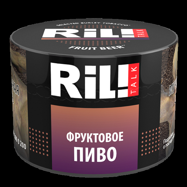 Табак Ril!Talk Fruit Beer (Фруктовое Пиво)  40 грамм в Новом Уренгое