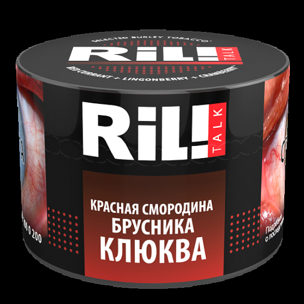 Табак Ril!Talk Red Currant & Lingoberry & Cranberry (Красная Смородина Брусника Клюква)  40 грамм в Новом Уренгое
