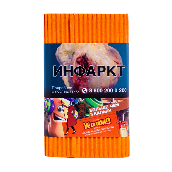 Табак Satyr Worms (Мармеладные Червячки)  100 грамм в Новом Уренгое
