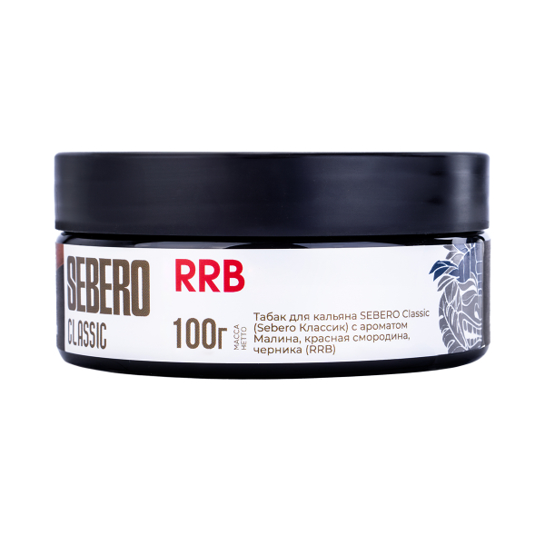 Табак Sebero Rrb  100 грамм в Новом Уренгое