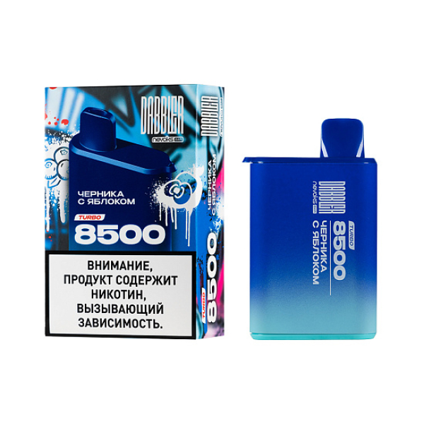 Электронка Dabbler Turbo Черника С Яблоком 8500 затяжек в Новом Уренгое