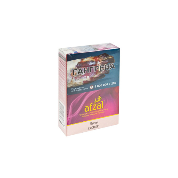 Табак Afzal Lychee 40 грамм  в Новом Уренгое