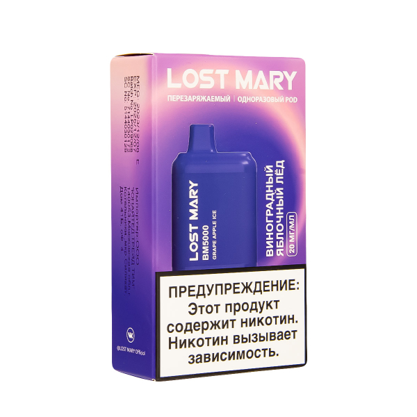 ЭСДН Lost Mary BM Виноградный Яблочный Лёд 5000 затяжек в Новом Уренгое