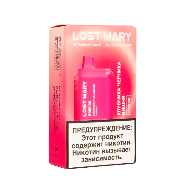 ЭСДН Lost Mary BM Клубника Черника Вишня 5000 затяжек в Новом Уренгое