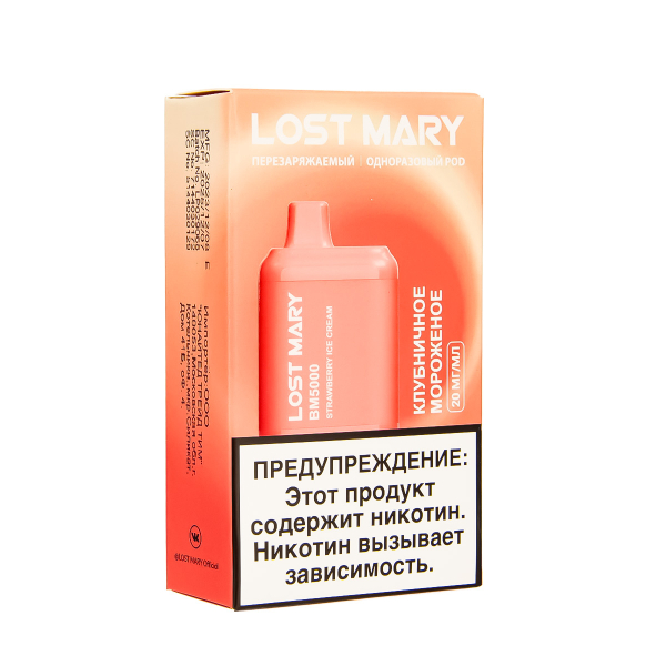 ЭСДН Lost Mary BM Клубничное Мороженое 5000 затяжек в Новом Уренгое